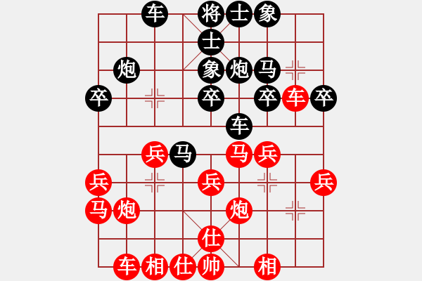 象棋棋譜圖片：李可東 先負(fù) 張學(xué)潮 - 步數(shù)：30 