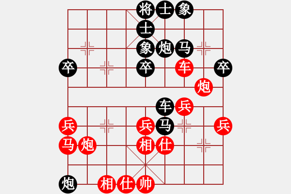 象棋棋譜圖片：李可東 先負(fù) 張學(xué)潮 - 步數(shù)：40 