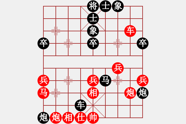 象棋棋譜圖片：李可東 先負(fù) 張學(xué)潮 - 步數(shù)：50 