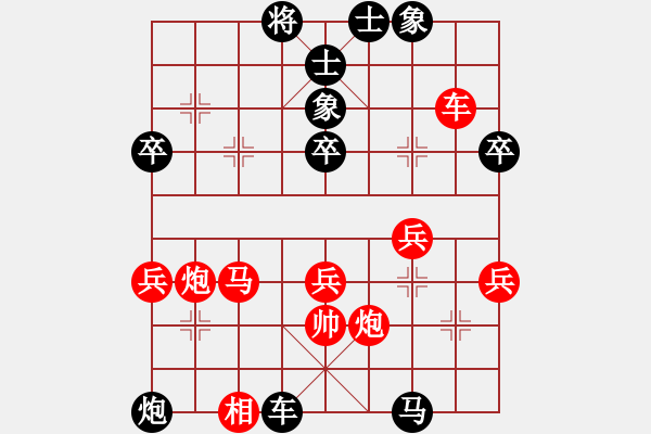 象棋棋譜圖片：李可東 先負(fù) 張學(xué)潮 - 步數(shù)：60 