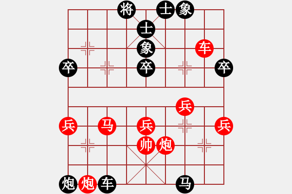 象棋棋譜圖片：李可東 先負(fù) 張學(xué)潮 - 步數(shù)：62 