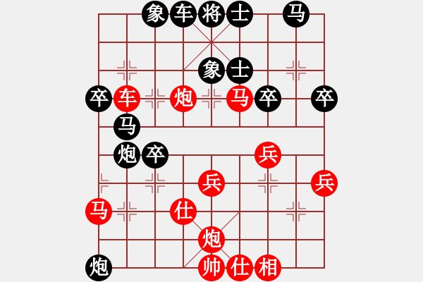 象棋棋譜圖片：032--32--05--11--謝丹楓---馬7退8 車(chē)六進(jìn)五---馬2進(jìn)1 炮七退一 3 - 步數(shù)：40 