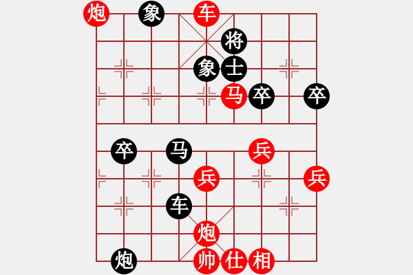 象棋棋譜圖片：032--32--05--11--謝丹楓---馬7退8 車(chē)六進(jìn)五---馬2進(jìn)1 炮七退一 3 - 步數(shù)：60 