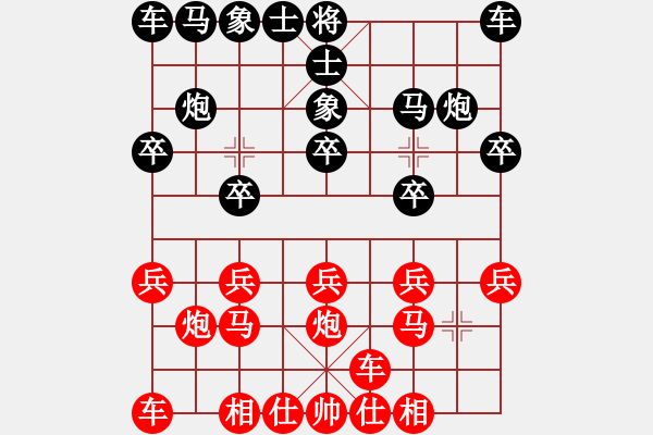 象棋棋譜圖片：橫才俊儒[292832991] -VS- 快樂(lè)的人[1320248853] - 步數(shù)：10 