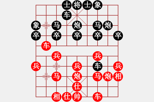 象棋棋譜圖片：千島小兵(6段)-和-恐怖的棋圣(7段) - 步數(shù)：20 