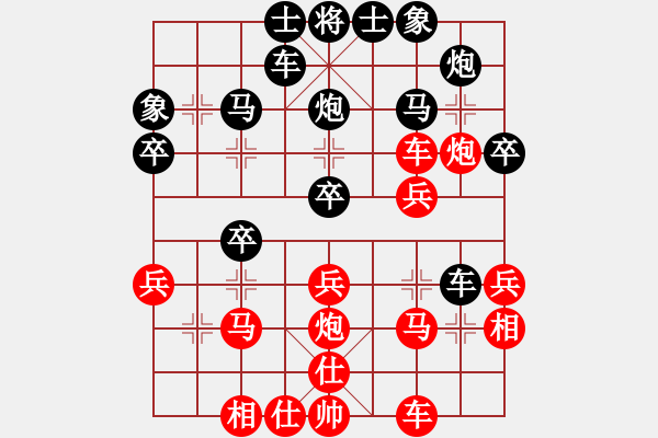 象棋棋譜圖片：千島小兵(6段)-和-恐怖的棋圣(7段) - 步數(shù)：30 