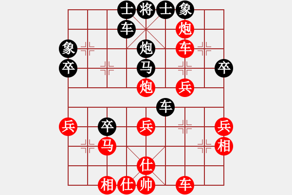 象棋棋譜圖片：千島小兵(6段)-和-恐怖的棋圣(7段) - 步數(shù)：40 