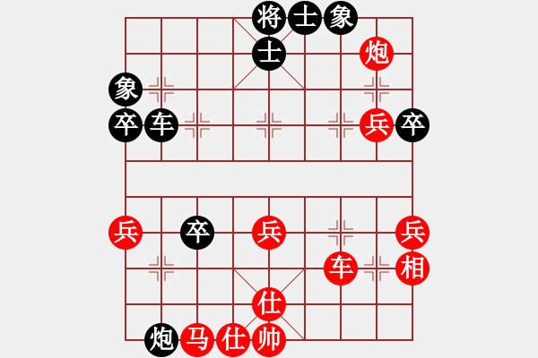 象棋棋譜圖片：千島小兵(6段)-和-恐怖的棋圣(7段) - 步數(shù)：60 