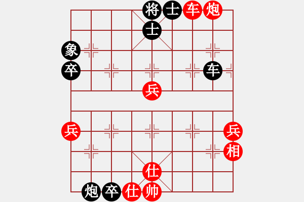 象棋棋譜圖片：千島小兵(6段)-和-恐怖的棋圣(7段) - 步數(shù)：70 