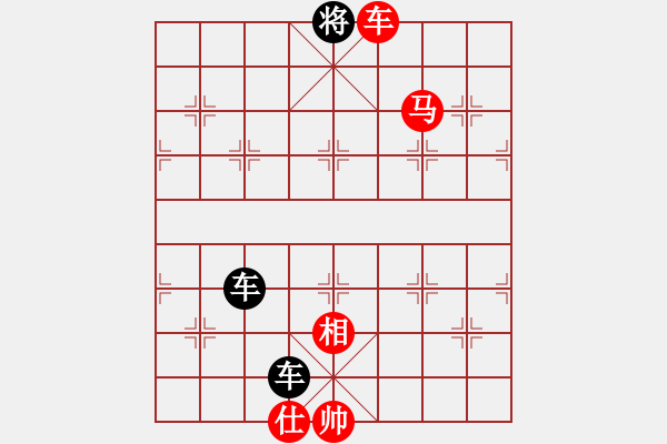 象棋棋譜圖片：雙車馬殺棋 - 步數(shù)：11 