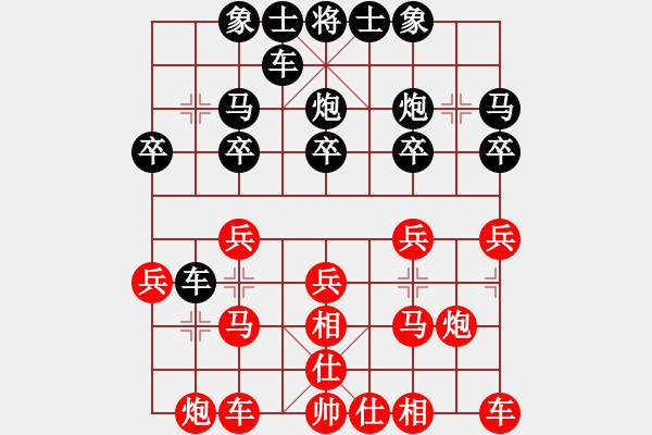 象棋棋譜圖片：無本老文[86538157] -VS- 消費時間[3307157824] - 步數(shù)：20 