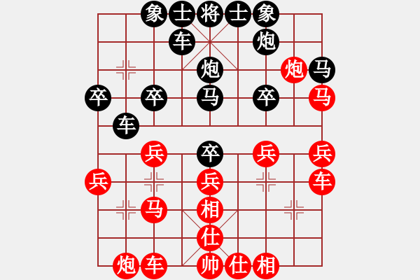 象棋棋譜圖片：無本老文[86538157] -VS- 消費時間[3307157824] - 步數(shù)：30 