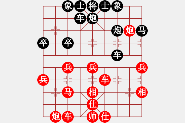 象棋棋譜圖片：無本老文[86538157] -VS- 消費時間[3307157824] - 步數(shù)：40 