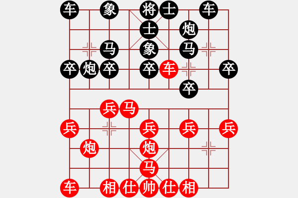 象棋棋譜圖片：秋風(fēng)秋雨(2星)-負(fù)-純?nèi)松先A山(8星) - 步數(shù)：20 