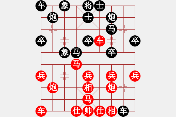 象棋棋譜圖片：秋風(fēng)秋雨(2星)-負(fù)-純?nèi)松先A山(8星) - 步數(shù)：30 