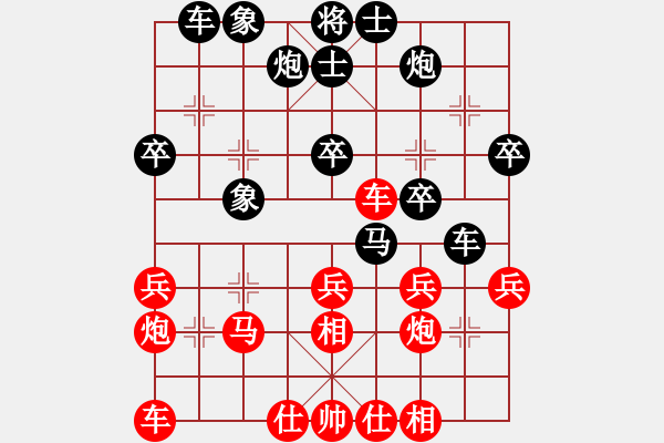 象棋棋譜圖片：秋風(fēng)秋雨(2星)-負(fù)-純?nèi)松先A山(8星) - 步數(shù)：40 