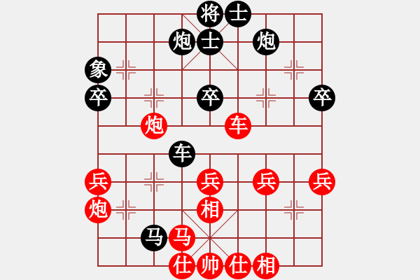 象棋棋譜圖片：秋風(fēng)秋雨(2星)-負(fù)-純?nèi)松先A山(8星) - 步數(shù)：50 