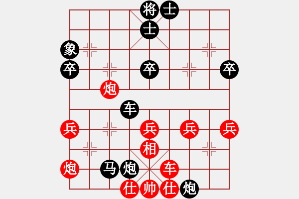 象棋棋譜圖片：秋風(fēng)秋雨(2星)-負(fù)-純?nèi)松先A山(8星) - 步數(shù)：54 