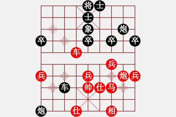 象棋棋譜圖片：★棋壇尊者★[407612993] -VS- 大美中華[3127194585] - 步數(shù)：50 