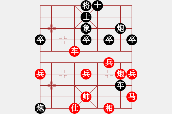 象棋棋譜圖片：★棋壇尊者★[407612993] -VS- 大美中華[3127194585] - 步數(shù)：54 