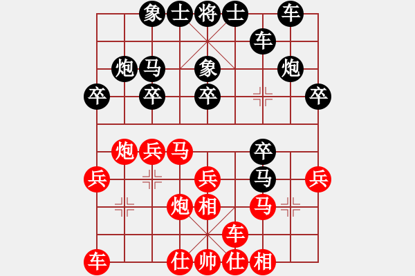 象棋棋譜圖片：江南一槍(6星)-負-xiaoqiangg(8星) - 步數(shù)：20 