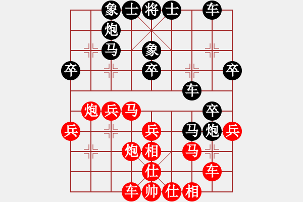 象棋棋譜圖片：江南一槍(6星)-負-xiaoqiangg(8星) - 步數(shù)：30 