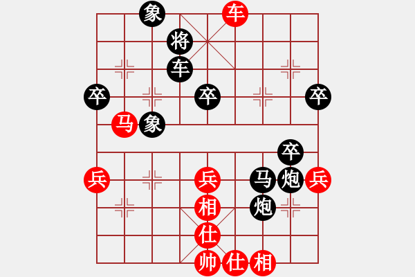 象棋棋譜圖片：江南一槍(6星)-負-xiaoqiangg(8星) - 步數(shù)：50 