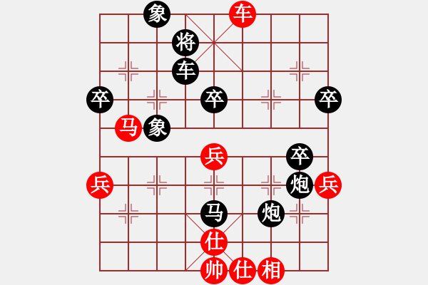 象棋棋譜圖片：江南一槍(6星)-負-xiaoqiangg(8星) - 步數(shù)：52 