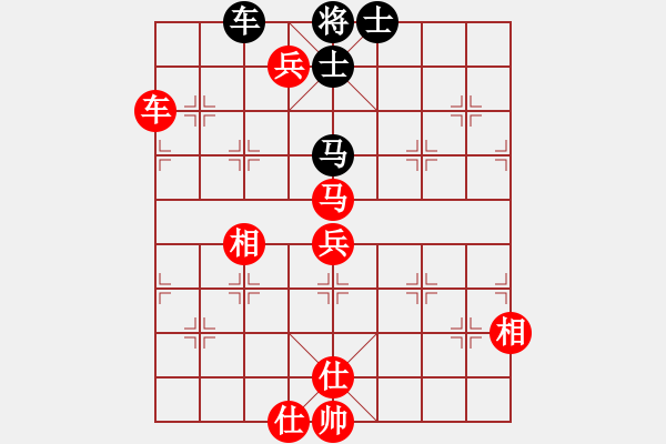 象棋棋譜圖片：eedaq(天罡)-勝-黃馨葶(無(wú)極) - 步數(shù)：120 