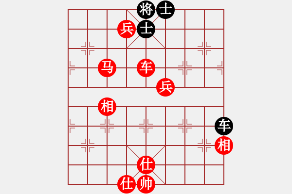 象棋棋譜圖片：eedaq(天罡)-勝-黃馨葶(無(wú)極) - 步數(shù)：130 