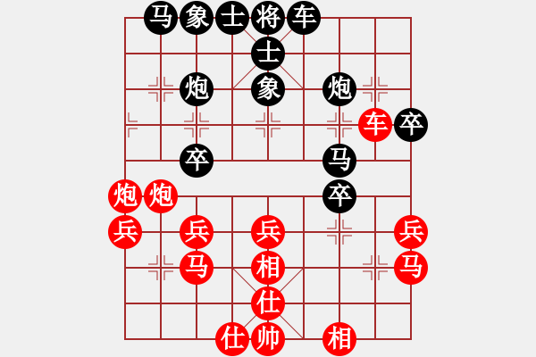 象棋棋譜圖片：eedaq(天罡)-勝-黃馨葶(無(wú)極) - 步數(shù)：30 