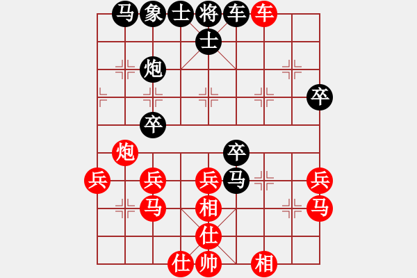 象棋棋譜圖片：eedaq(天罡)-勝-黃馨葶(無(wú)極) - 步數(shù)：40 