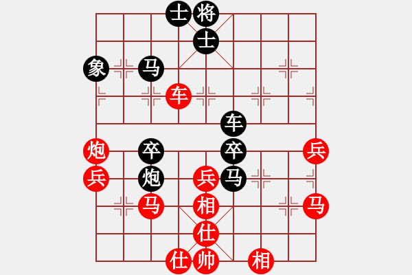 象棋棋譜圖片：eedaq(天罡)-勝-黃馨葶(無(wú)極) - 步數(shù)：50 