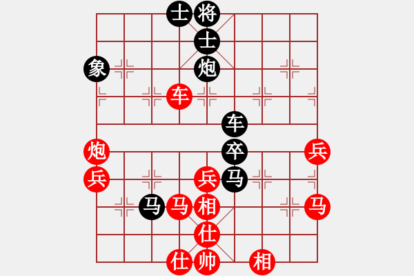 象棋棋譜圖片：eedaq(天罡)-勝-黃馨葶(無(wú)極) - 步數(shù)：60 