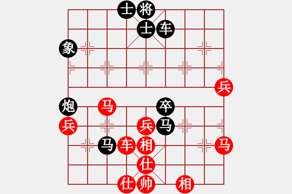 象棋棋譜圖片：eedaq(天罡)-勝-黃馨葶(無(wú)極) - 步數(shù)：70 