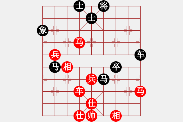 象棋棋譜圖片：eedaq(天罡)-勝-黃馨葶(無(wú)極) - 步數(shù)：80 