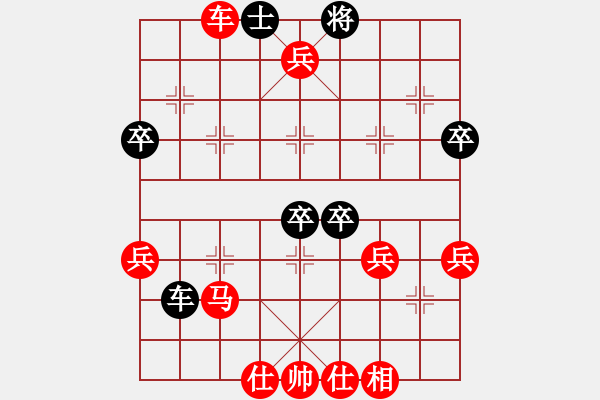 象棋棋譜圖片：【象棋妙殺速勝】288 - 步數(shù)：5 