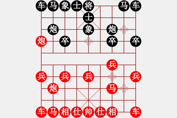 象棋棋譜圖片：20170211易煥貴先負龔偉 - 步數(shù)：10 