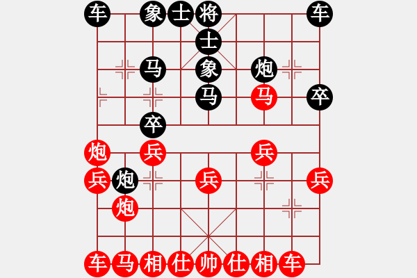 象棋棋譜圖片：20170211易煥貴先負龔偉 - 步數(shù)：20 