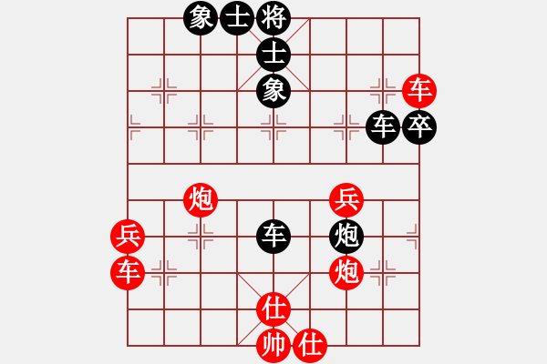 象棋棋譜圖片：20170211易煥貴先負龔偉 - 步數(shù)：60 