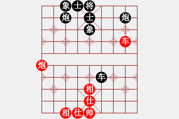 象棋棋譜圖片：七殺(6段)-和-寸步得金(4段) - 步數(shù)：100 