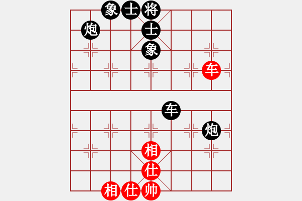 象棋棋譜圖片：七殺(6段)-和-寸步得金(4段) - 步數(shù)：110 