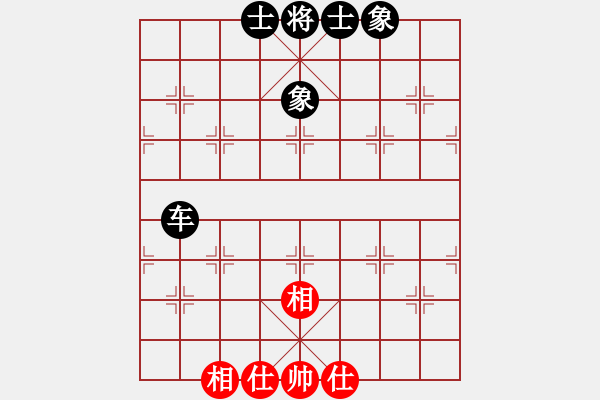 象棋棋譜圖片：七殺(6段)-和-寸步得金(4段) - 步數(shù)：120 