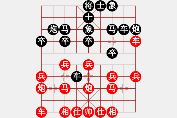 象棋棋譜圖片：七殺(6段)-和-寸步得金(4段) - 步數(shù)：20 