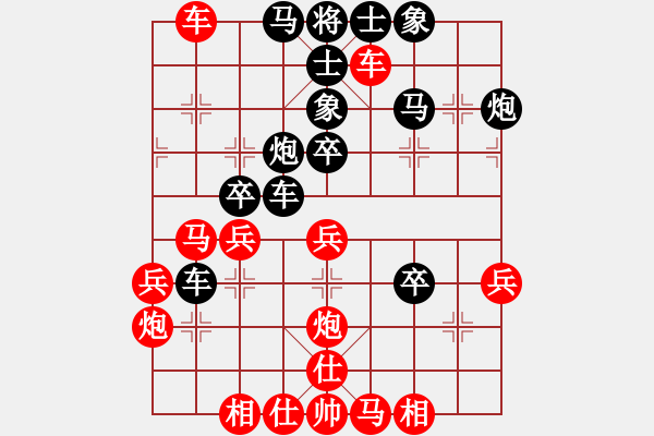 象棋棋譜圖片：七殺(6段)-和-寸步得金(4段) - 步數(shù)：40 