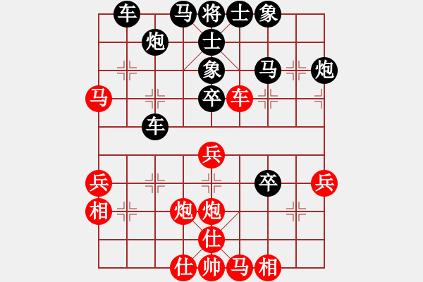 象棋棋譜圖片：七殺(6段)-和-寸步得金(4段) - 步數(shù)：50 