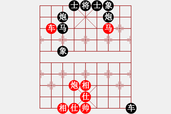 象棋棋譜圖片：七殺(6段)-和-寸步得金(4段) - 步數(shù)：80 