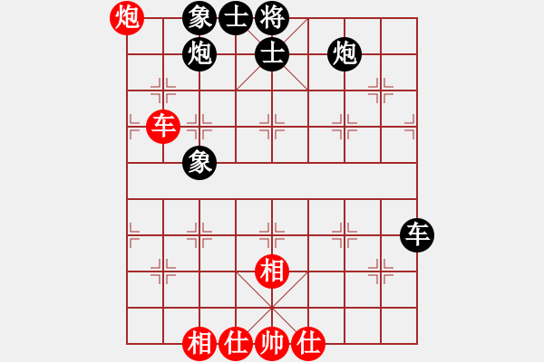 象棋棋譜圖片：七殺(6段)-和-寸步得金(4段) - 步數(shù)：90 