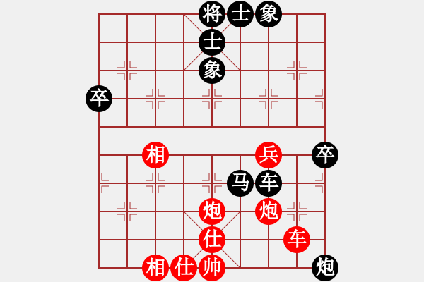 象棋棋譜圖片：百思不得棋解[575644877] -VS- 馬麒麟[120229953] - 步數(shù)：70 