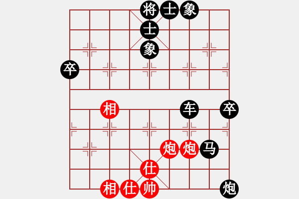 象棋棋譜圖片：百思不得棋解[575644877] -VS- 馬麒麟[120229953] - 步數(shù)：74 